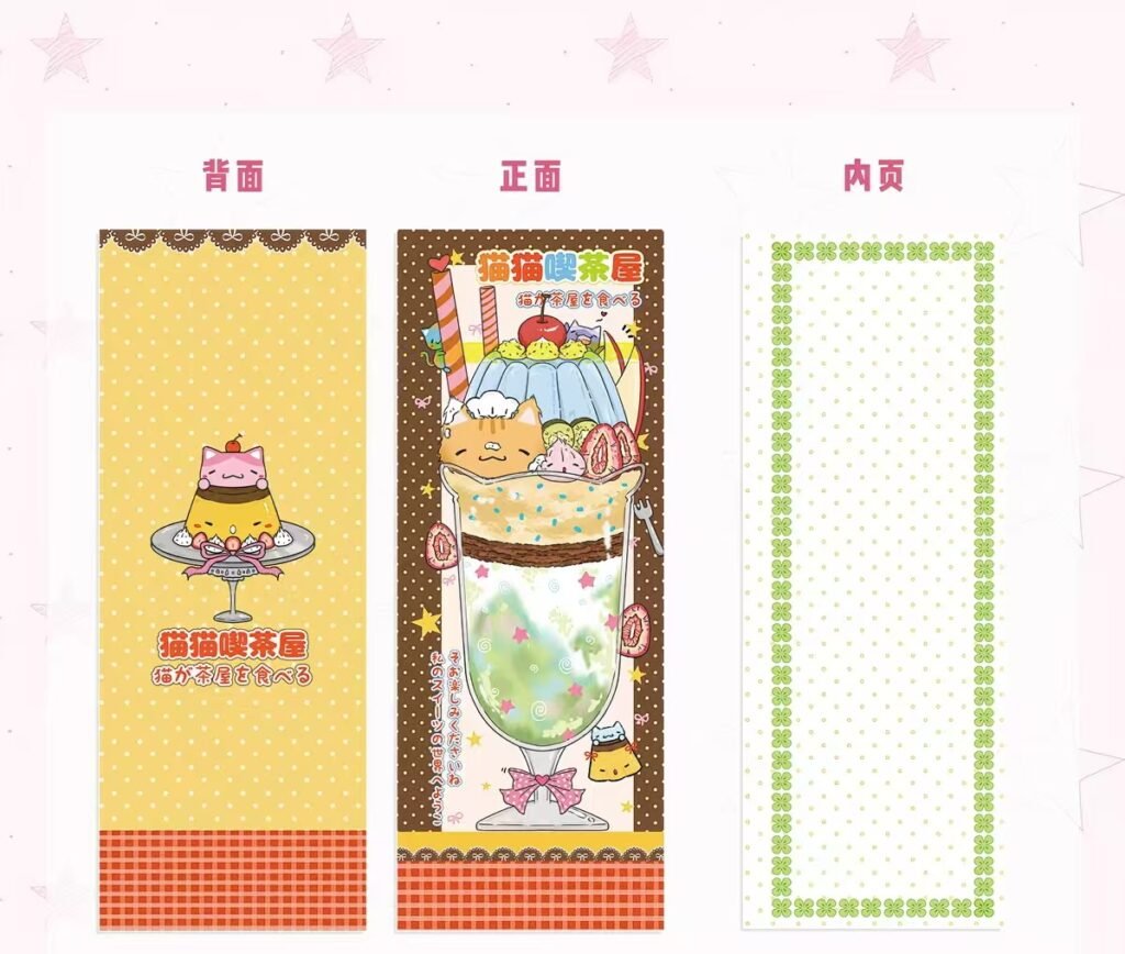 Pudding